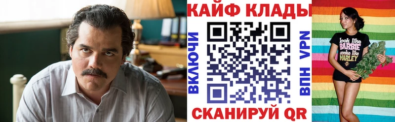 Купить закладку Александровское Cocaine  МАРИХУАНА  Вейп ТГК  Гашиш  Меф мяу мяу 