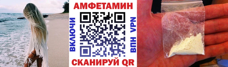 АМФ 97%  Александровское 