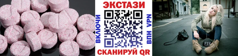 Ecstasy mix  цена   Александровское 