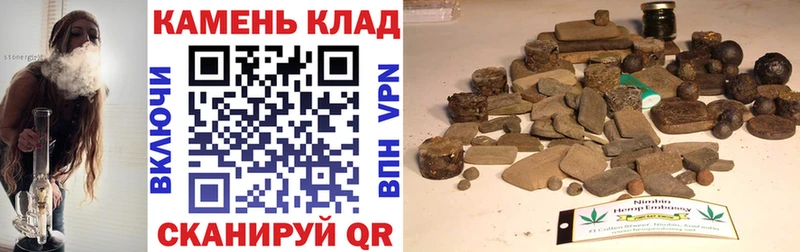 ГАШИШ убойный  ОМГ ОМГ как зайти  Александровское 