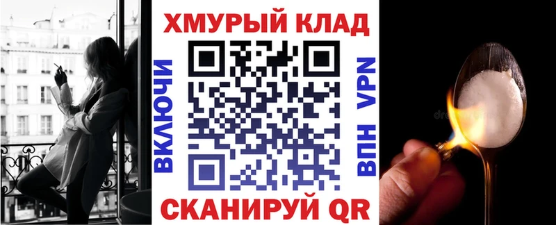 OMG ссылка  Александровское  ГЕРОИН белый 