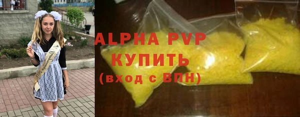 стаф Заводоуковск