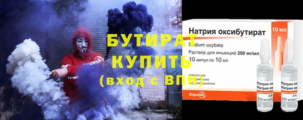 бутик Алексеевка