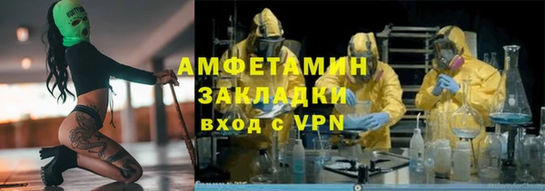 марки nbome Алексин