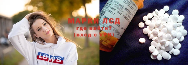марки nbome Алексин
