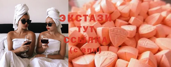 круглые Алзамай