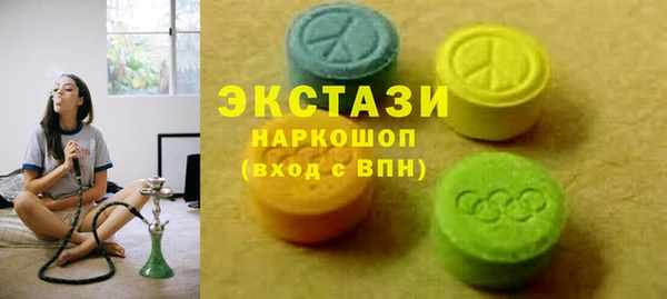 бутик Алексеевка