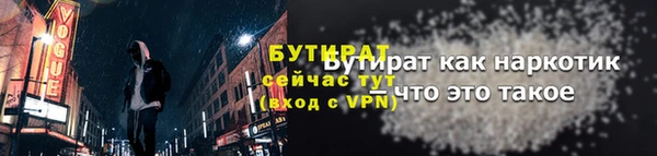 бутик Алексеевка