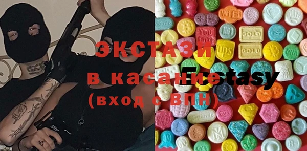 круглые Алзамай
