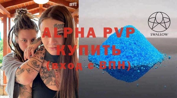 крисы Заволжье