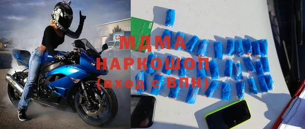 марки nbome Алексин