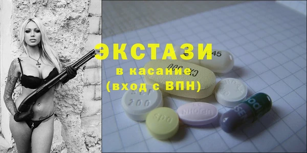 бутик Алексеевка