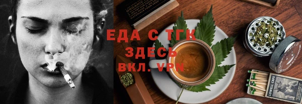 каннабис Лабытнанги