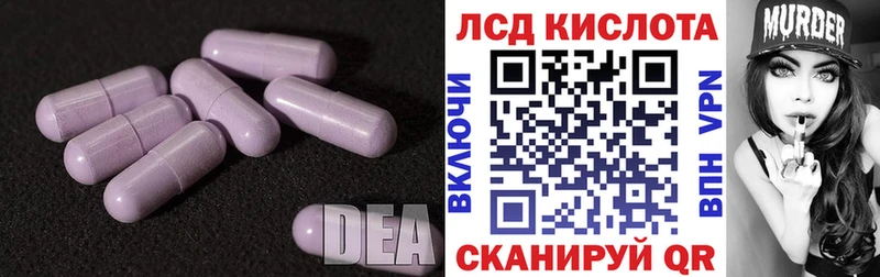 Лсд 25 экстази кислота  shop какой сайт  Александровское 