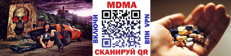 МДМА кристаллы  Александровское 