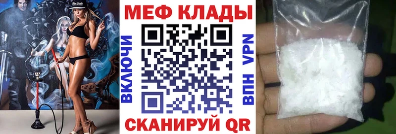 маркетплейс как зайти  купить наркотики цена  Александровское  Мефедрон кристаллы 