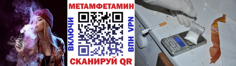 МЕТАМФЕТАМИН винт  дарнет шоп  ОМГ ОМГ как войти  Александровское 