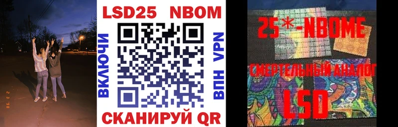 Марки NBOMe 1,5мг  хочу наркоту  Александровское 