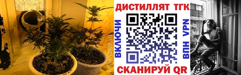 ТГК вейп с тгк  mega tor  Александровское 