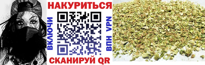 Канабис White Widow Александровское
